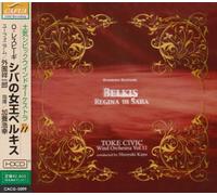 Toke Civic Wind Orch - Belkis. Regina di Saba