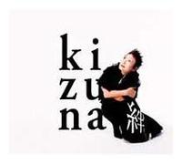 Tokiko Kato - KI ZU NA - TOKIKO,KATO