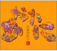 Tokiko Kato - Nada Sousou