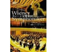 Tokio Fortissimo die Wiener Sy