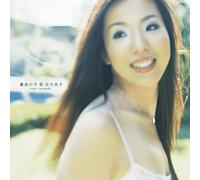 Toko Furuuchi - Mahou No Te