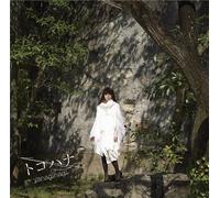 TOKOHANA - YANAGI NAGI