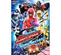 TOKUMEI SENTAI GO BURSTER VOL.