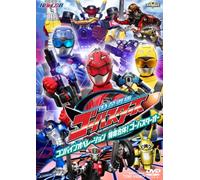 TOKUMEI SENTAI GO BURSTER VOL.