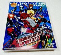 Tokumei Sentai Go-Busters (VOL.1 - 50 End + Movie) ~ Chiave Power Rangers...