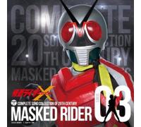 Tokusatsu - Masked Rider 40th 3-Masked Rider X