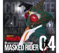 Tokusatsu - Masked Rider 40th 4-Masked Rider Ama