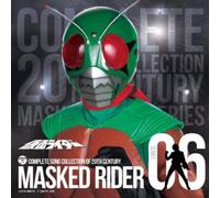Tokusatsu - Masked Rider 40th 6-Masked Rider Sky