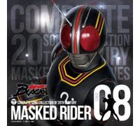 Tokusatsu - Masked Rider 40th 8-Masked Rider Bla
