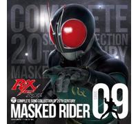 Tokusatsu - Masked Rider 40th 9-Rider Black Rx