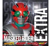 Tokusatsu - Masked Rider 40th10-Rider Zx Shin Zo