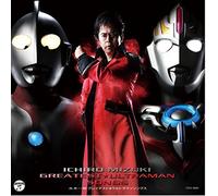 TOKUSATSU - MIZUKI ICHIRO GREA