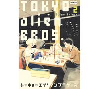 Tokyo Alien Bros 2 - Showcase - Dynit - Italiano