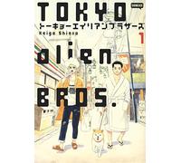 Tokyo Alien Bros.. Vol. 1 - Shinzo Keigo