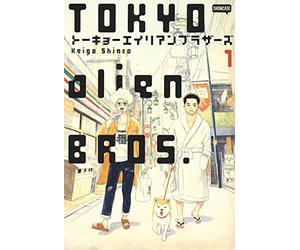 Tokyo Alien Bros. (Vol. 1)