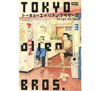 Tokyo Alien Bros. (Vol. 3)