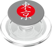 Tokyo Bandiera Giappone Kanji Sole Rosso Per Gli Amanti Del Giappone E Tokyo PopSockets PopGrip per MagSafe