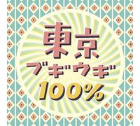 Tokyo Boogie Woogie 100% (CD)