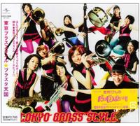 Tokyo Brass Style - Tokyo Brass Style