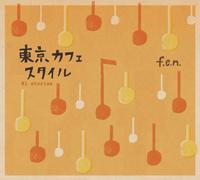 Tokyo Cafe Style #1 Stories
