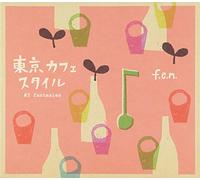 TOKYO CAFE STYLE#3 FANTASIES -