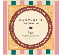 TOKYO CAFE STYLE BEST SELECTIO