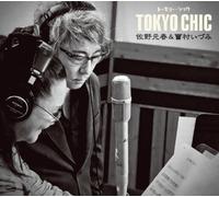 TOKYO CHIC - SANO, MOTOHARU