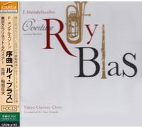 Tokyo Clarinet Choir - F. Mendelssohn Overture Ruy Bla