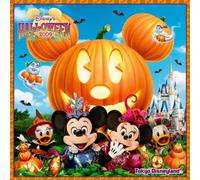 Tokyo Disney Land Halloween 20