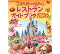 Tokyo Disney Resort Restaurant Guidebook 2026 Giappone 83 Menu Recensioni Map...