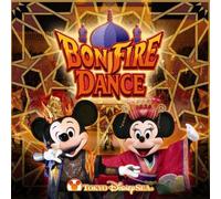 Tokyo Disney Sea: Bonfire Dance