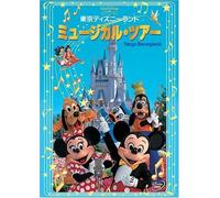 Tokyo Disneyland: Musical Tour
