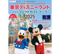 Tokyo Disneyland Perfect Guide Book 2025 | GIAPPONE Book Disney