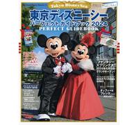 Tokyo DisneySea Perfect Guide Book 2024 | GIAPPONE