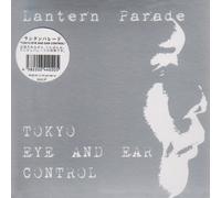 TOKYO EYE AND EAR CONTROL