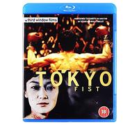 Tokyo Fist (Blu-ray) Shin'ya Tsukamoto