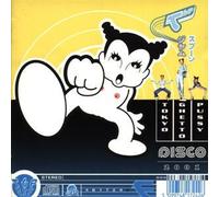Tokyo Ghetto Pussy - Disco 2001