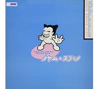 Tokyo Ghetto Pussy - Ev'Rybody On The Floor (Pump It) (2 LP)