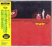 Tokyo Ghetto Pussy - To Another Galaxy