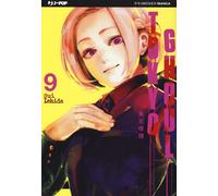 TOKYO GHOUL #09 - TOKYO GHOUL (Tascabile)