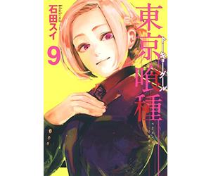 Tokyo Ghoul [Japanese Edition] Vol.9 [Comic] by Sui Ishida [Comic] [2013] Sui Ishida