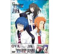 Tokyo Ghoul - Oav Collection (First Press) (DVD)