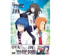 Tokyo Ghoul - Oav Collection (First Press) (DVD)