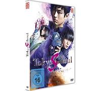 Tokyo Ghoul S - The Movie