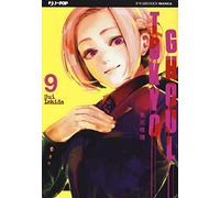 Tokyo Ghoul (Vol. 9)