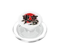 Tokyo Giappone pennello calligrafia skyline città viaggio giapponese PopSockets PopGrip per MagSafe