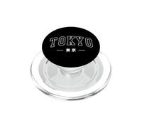 Tokyo Giappone Scritta College Minimalista PopSockets PopGrip per MagSafe