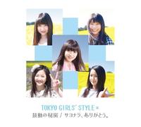 TOKYO GIRLS STYLE - BRAND NEW SINGLE(CD+DVD)(regular ed.)