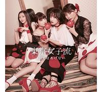 Tokyo Girls' Style - Kiss Ha Agenai