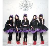 Tokyo Girls Style - Kodo No Himitsu [+Bonus DVD] [Import]